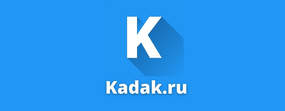 B4u kadak